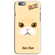 Be Serious - Phone Case